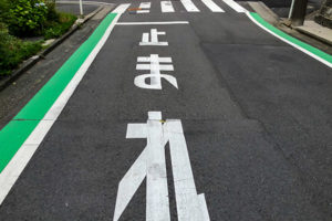 一時停止線に一時停止義務があるか??